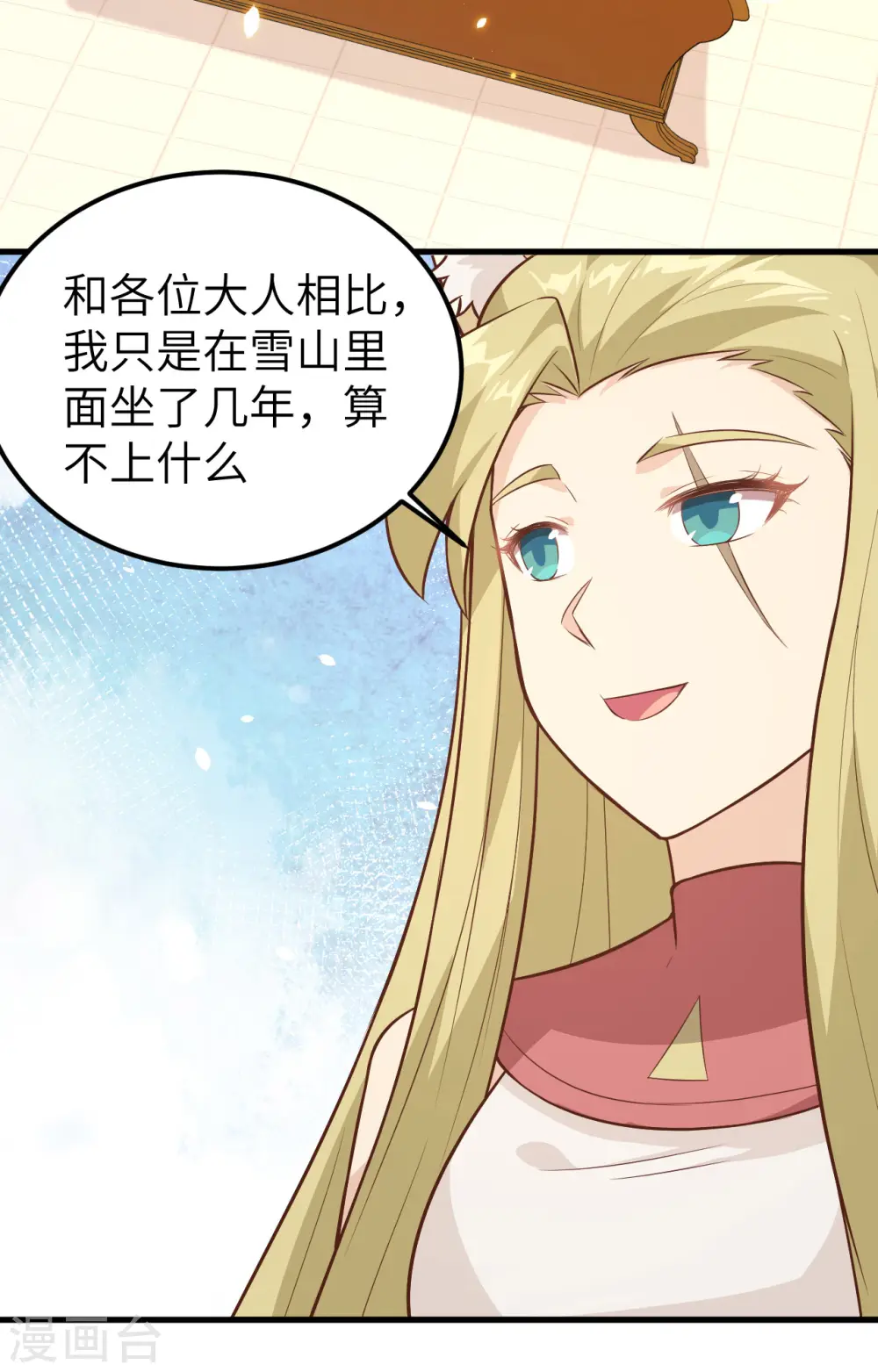 第253话50