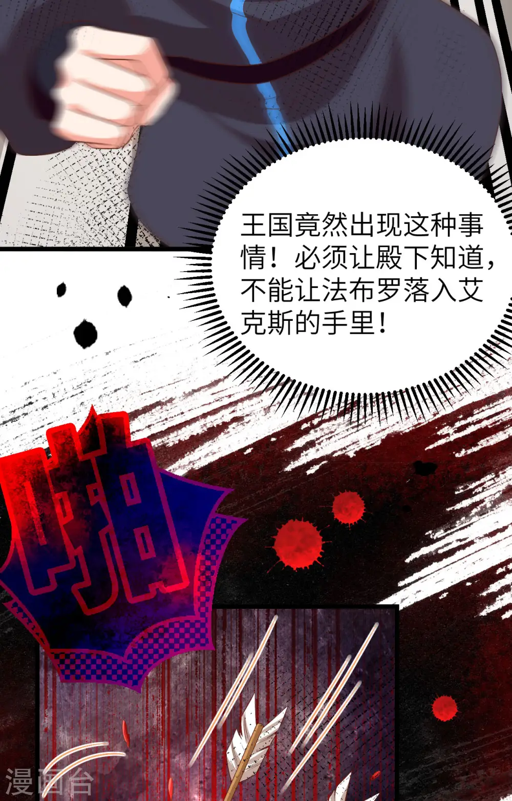 第378话12
