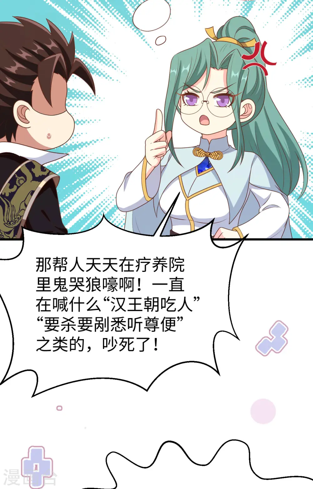 第422话41