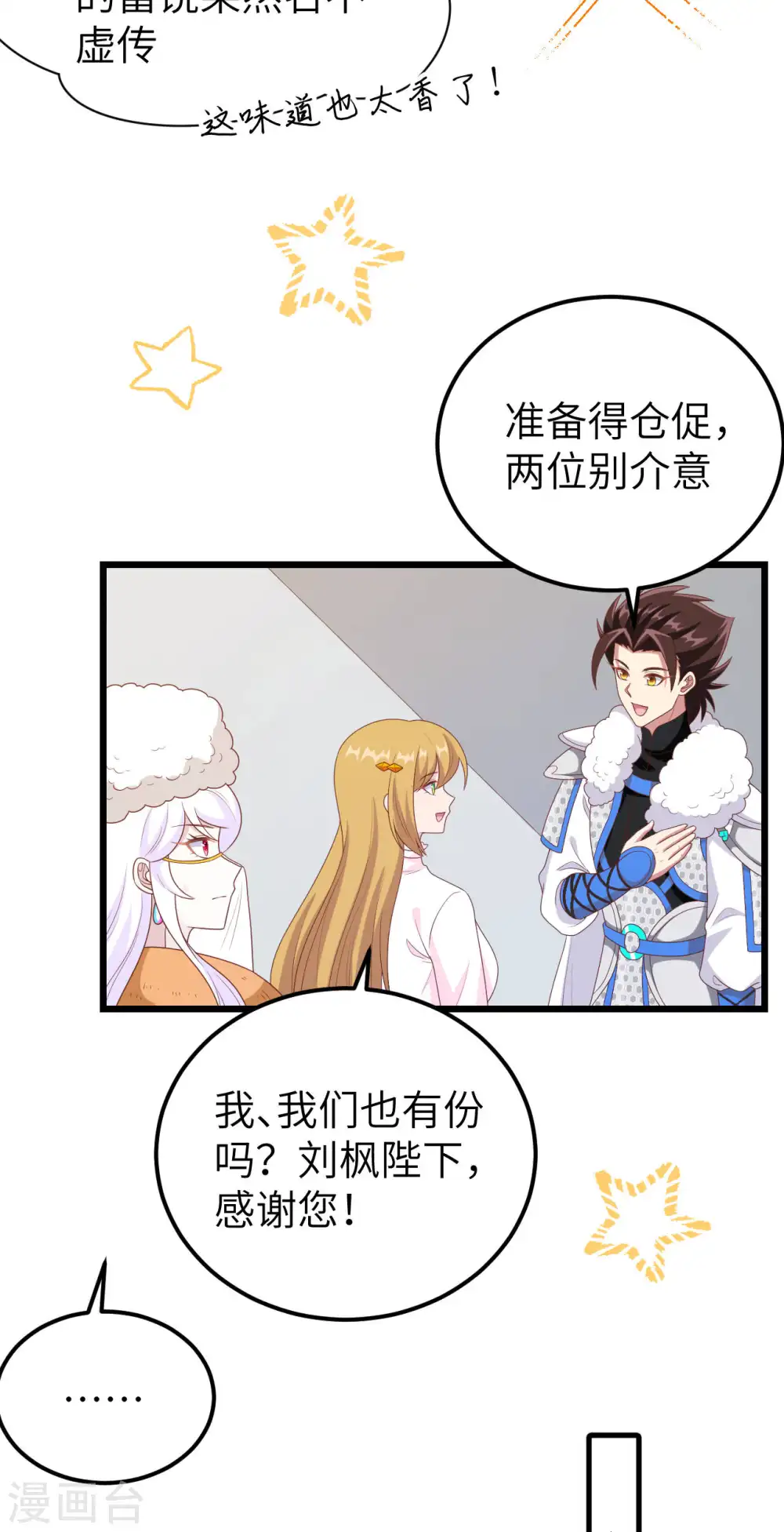 第408话22