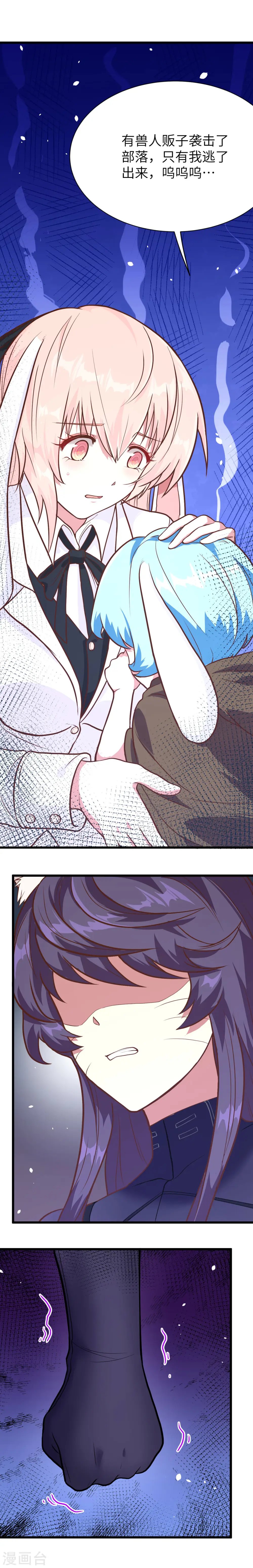 第83话14