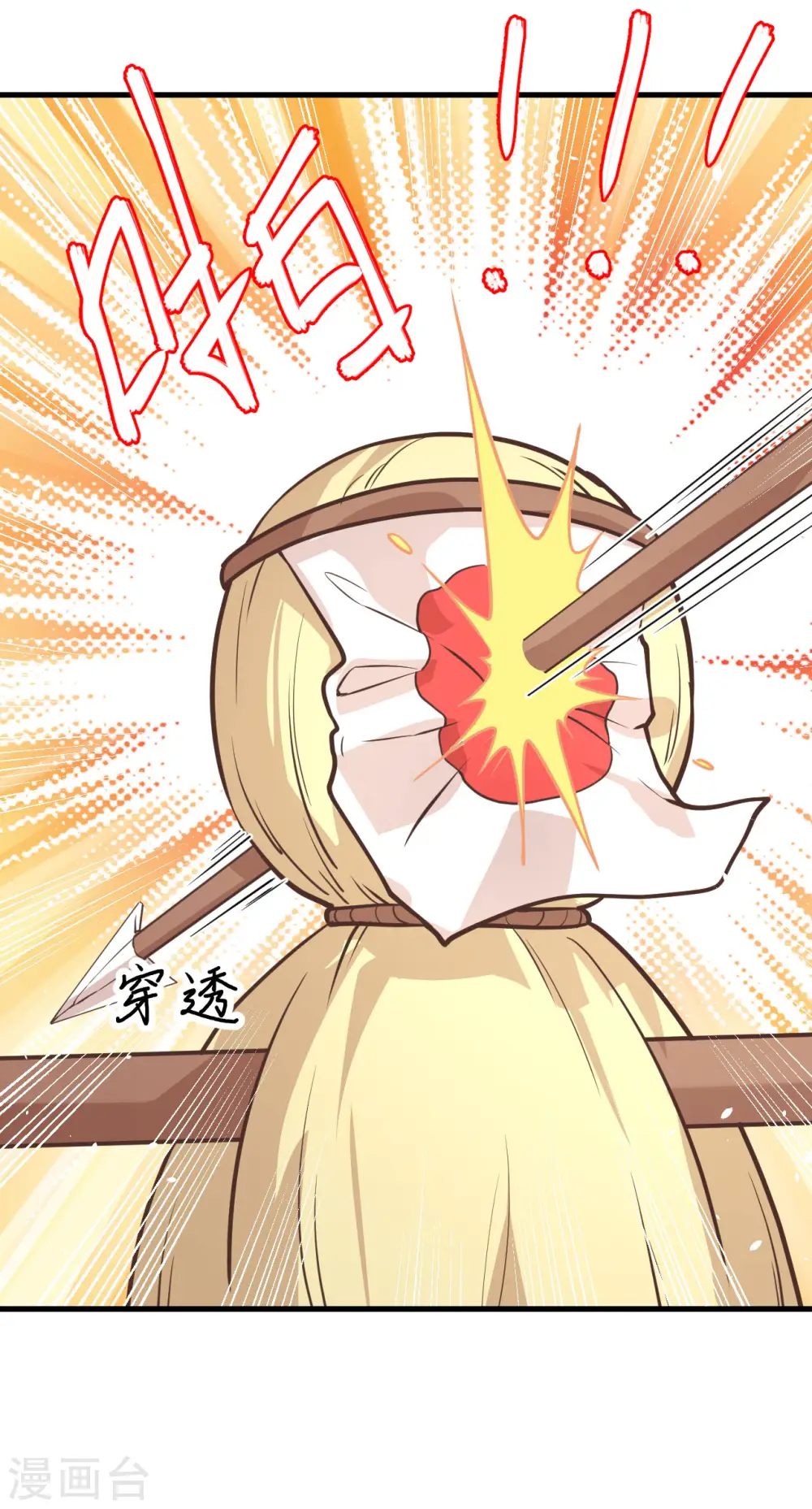 第152话8
