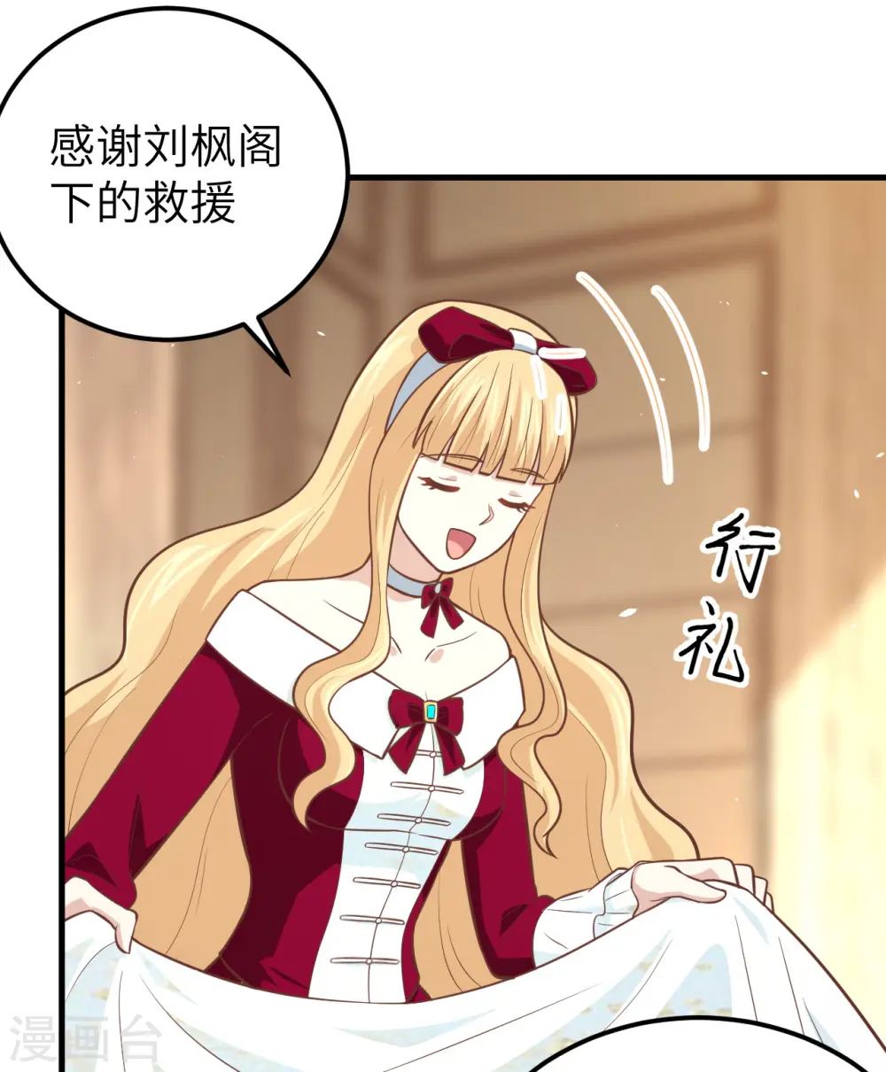 第183话19