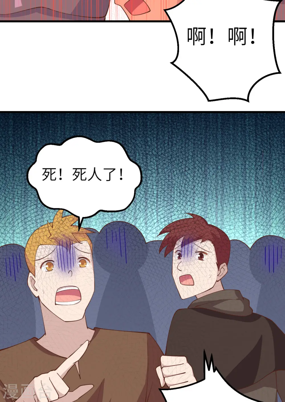 第240话6