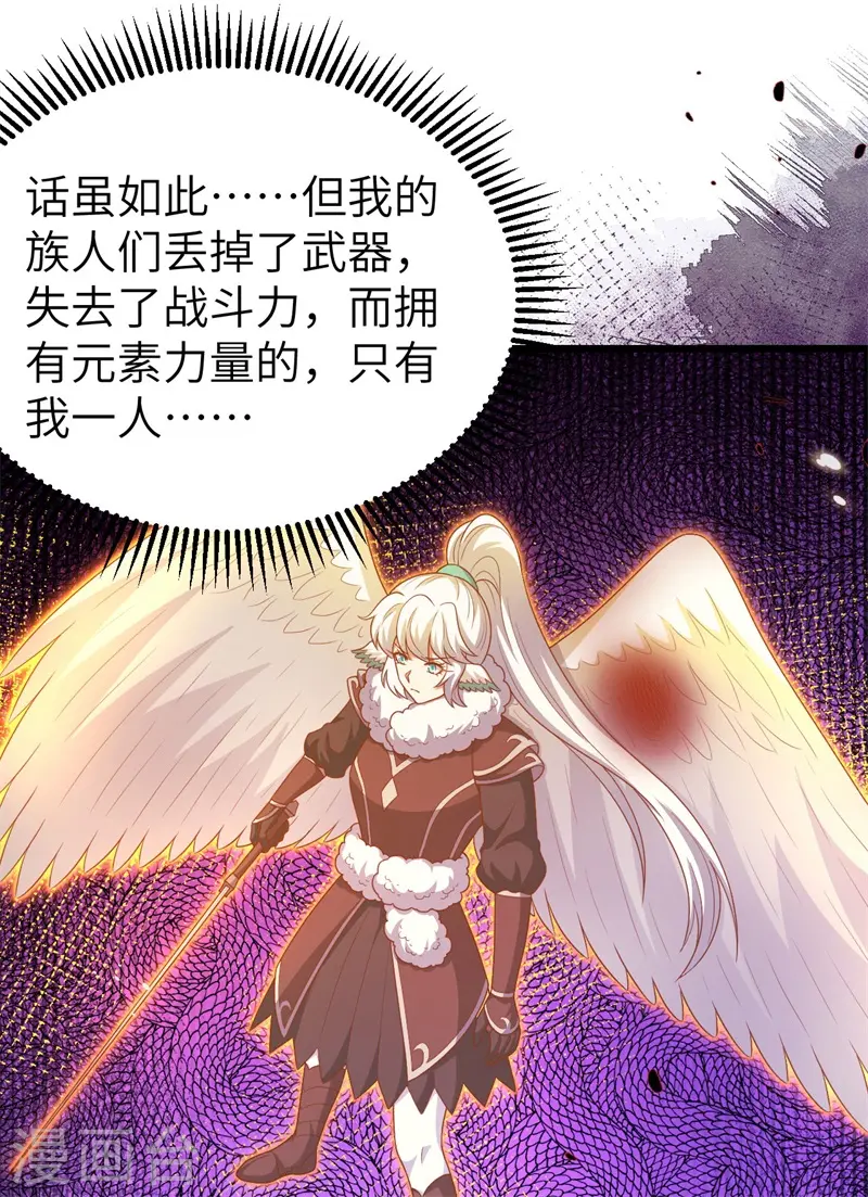 第417话17