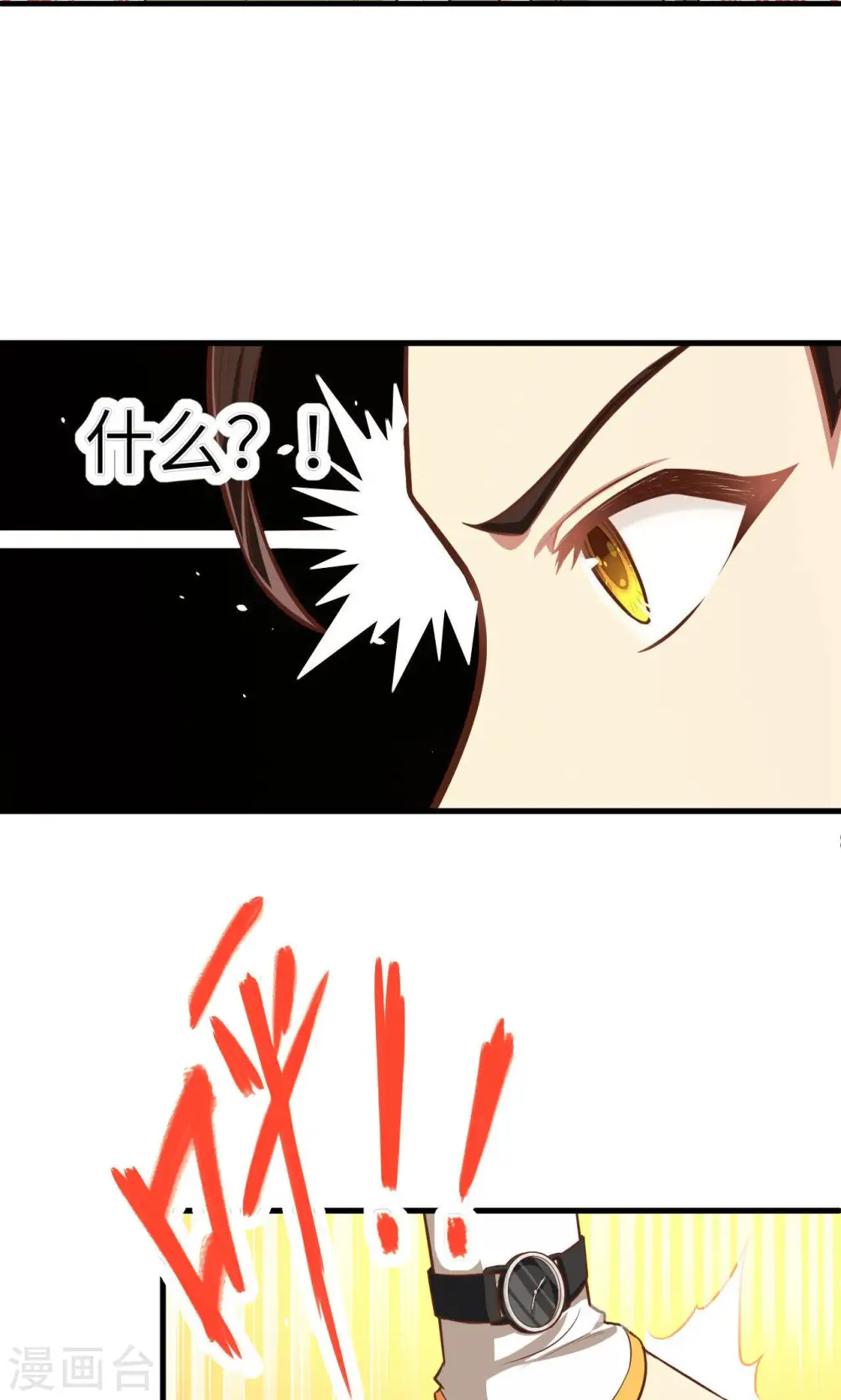 第25话23