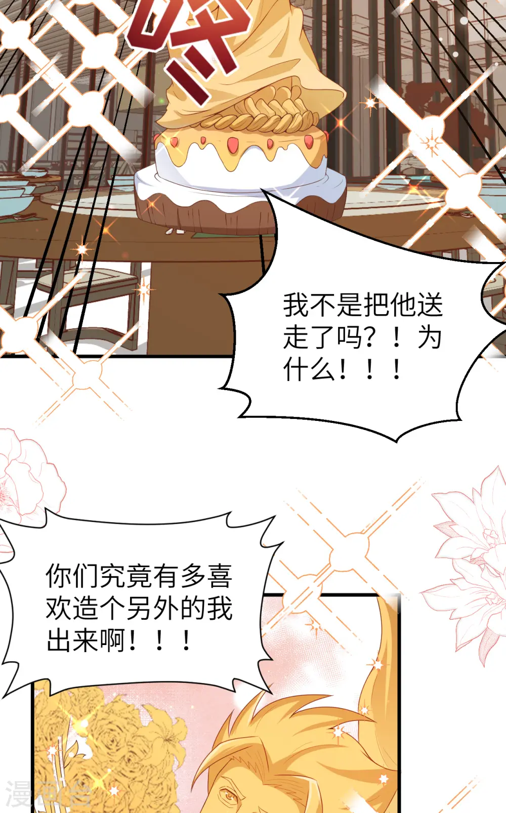 第455话56