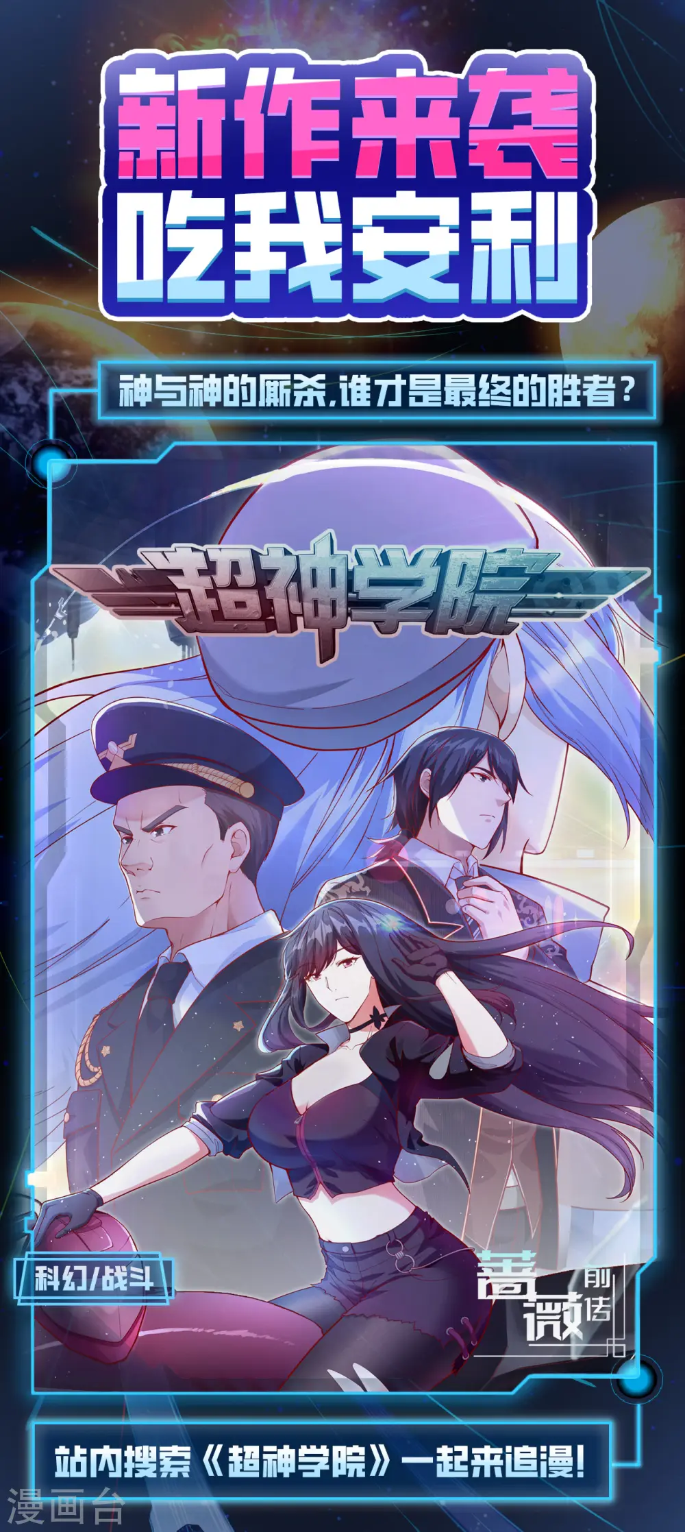 第442话72