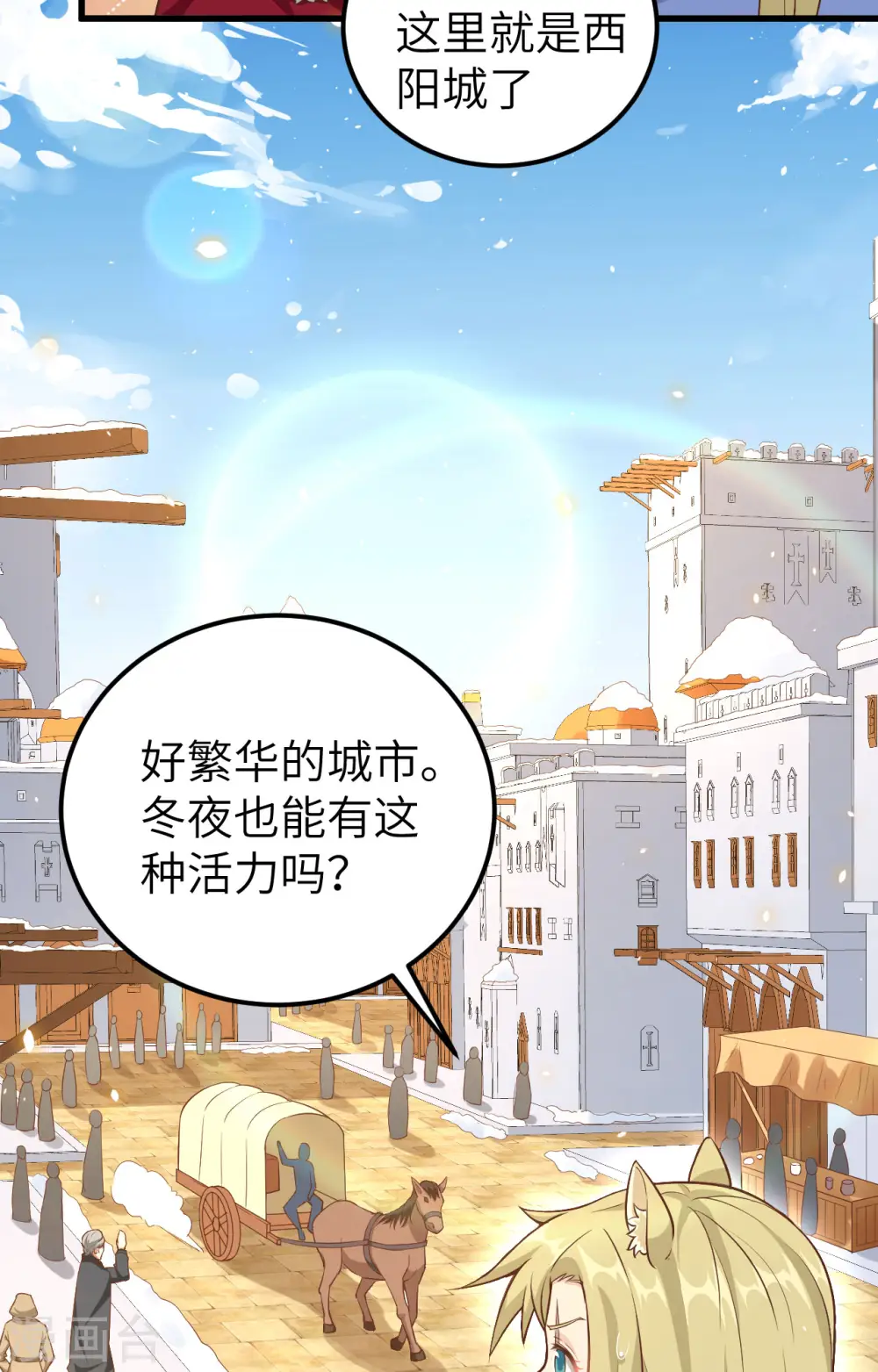 第252话43