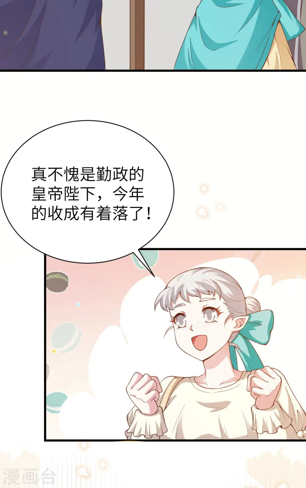 第430话33