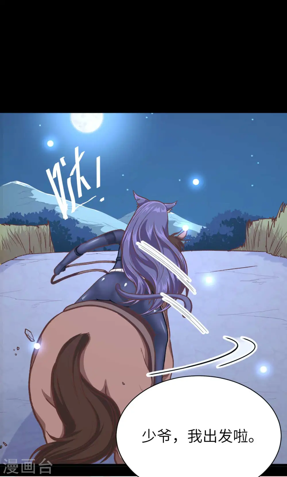 第75话56