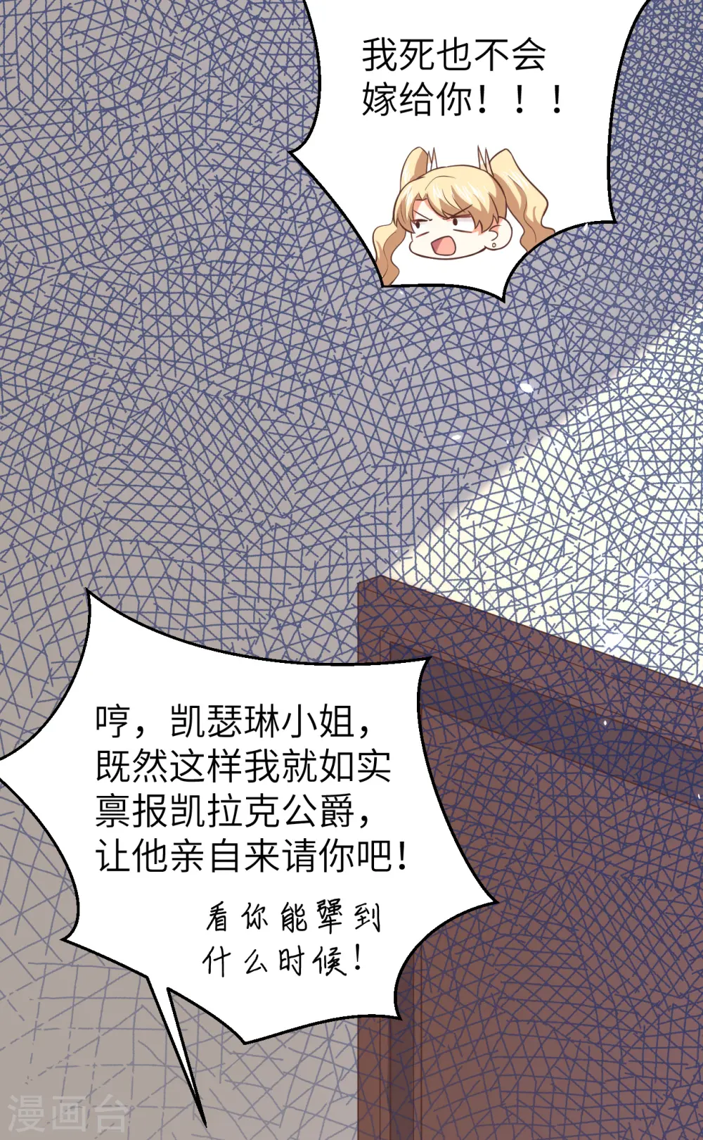 第182话18