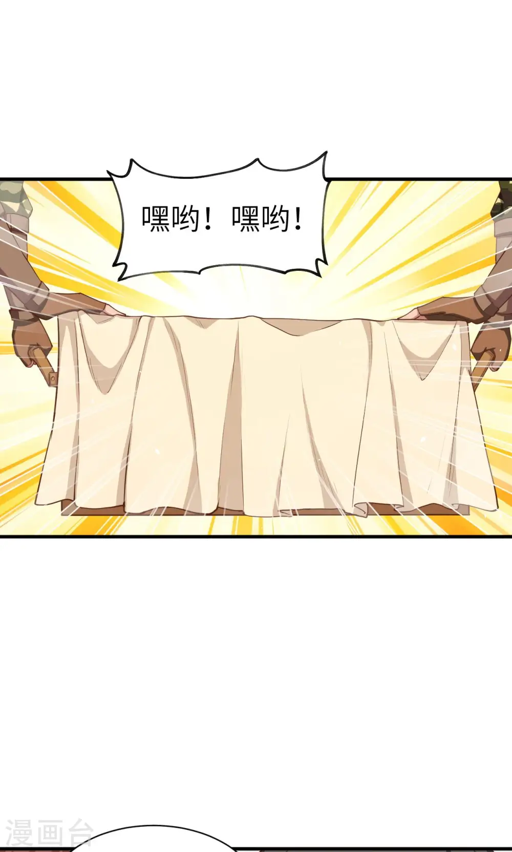 第35话26