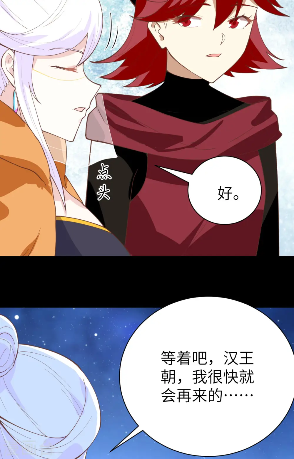 第285话34