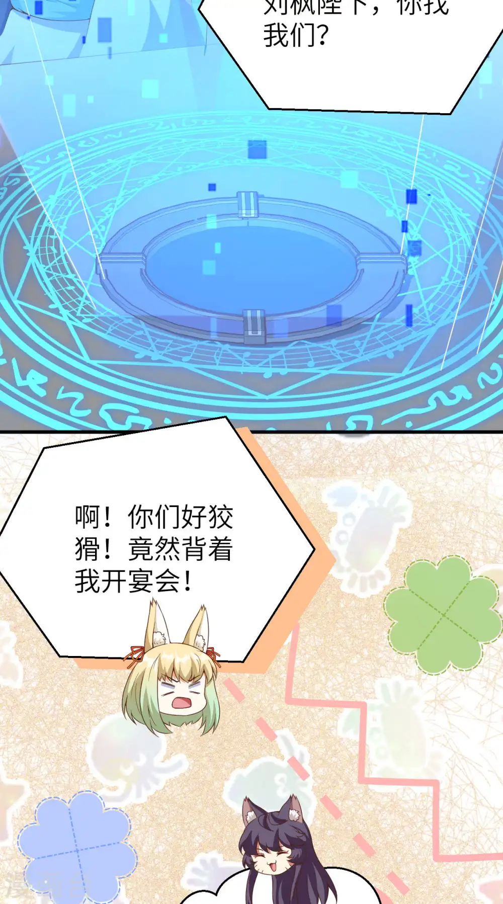 第409话36