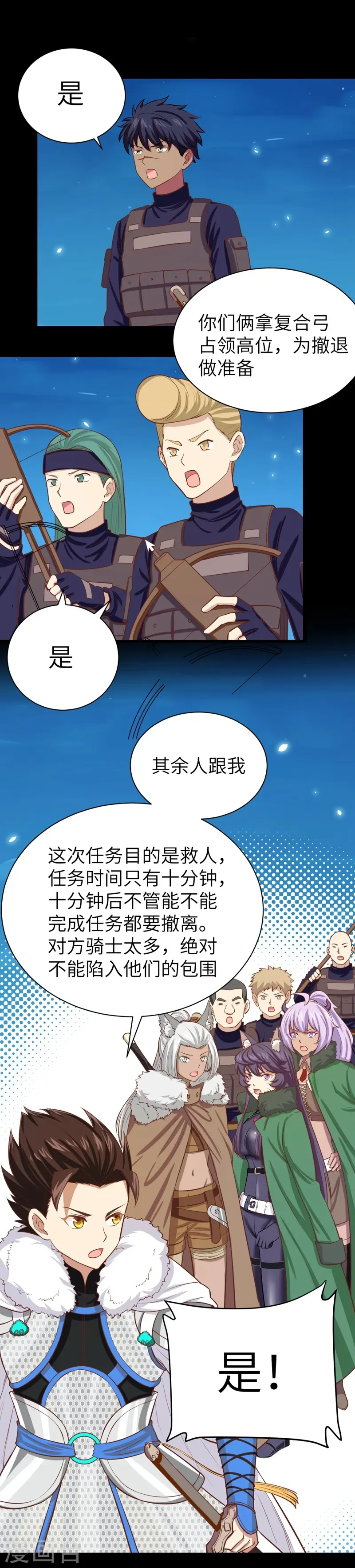 第135话25