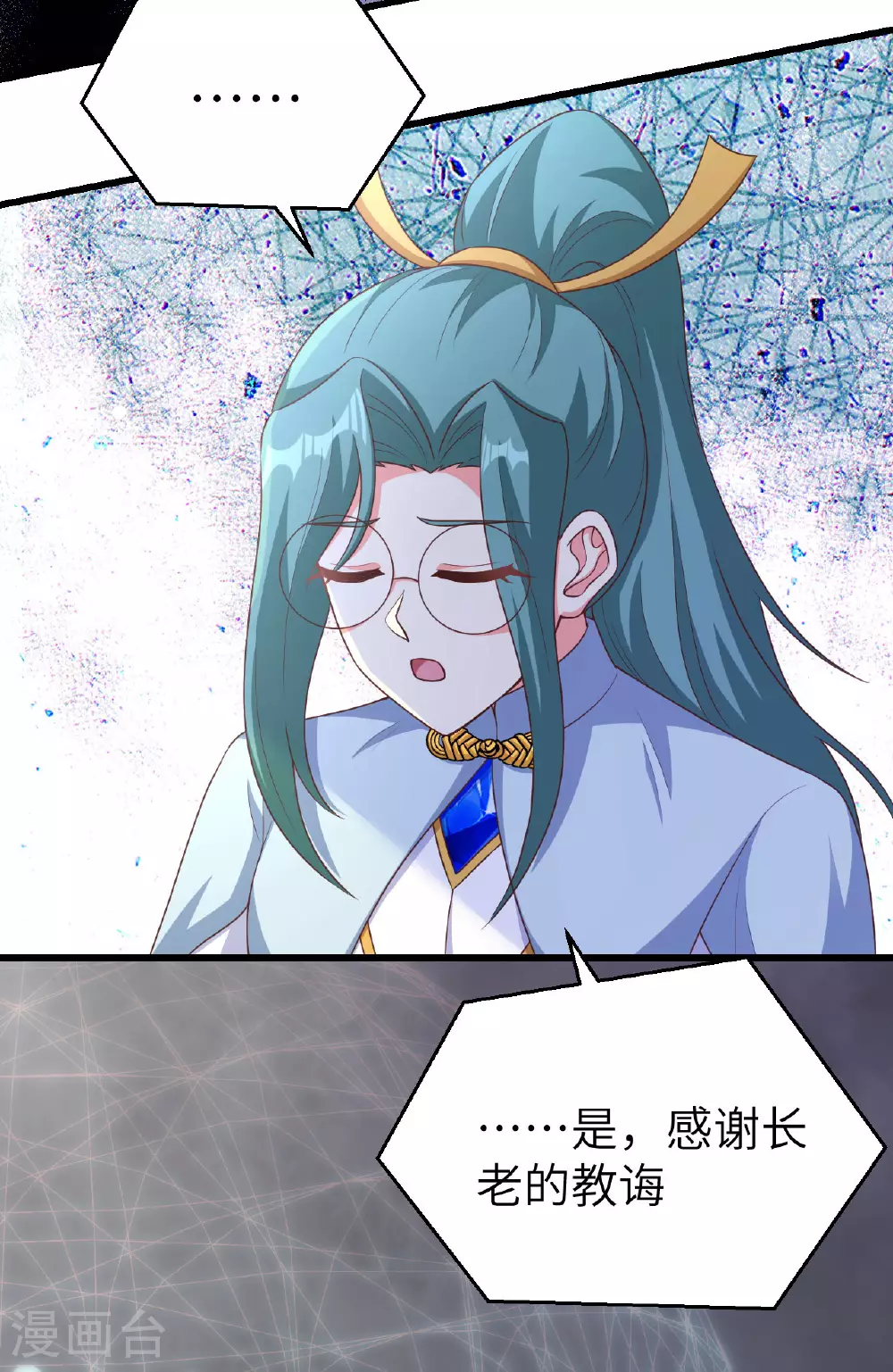 第475话20