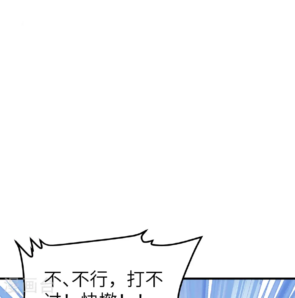 第515话23
