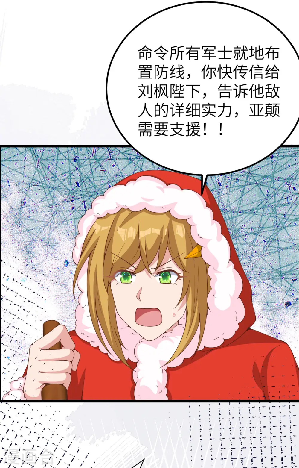 第394话19
