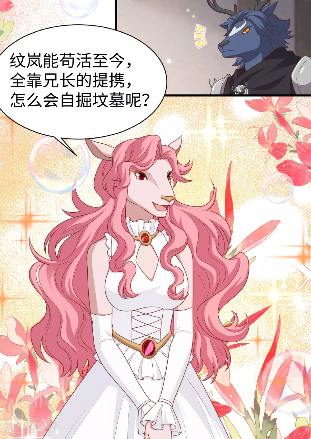 第479话29