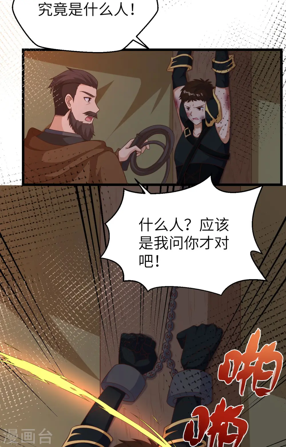 第393话36