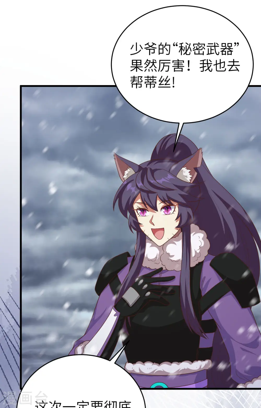 第404话55