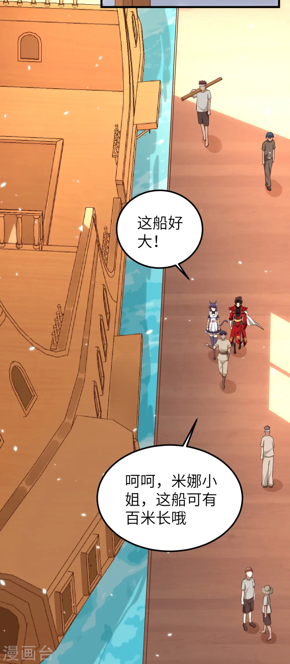 第223话5