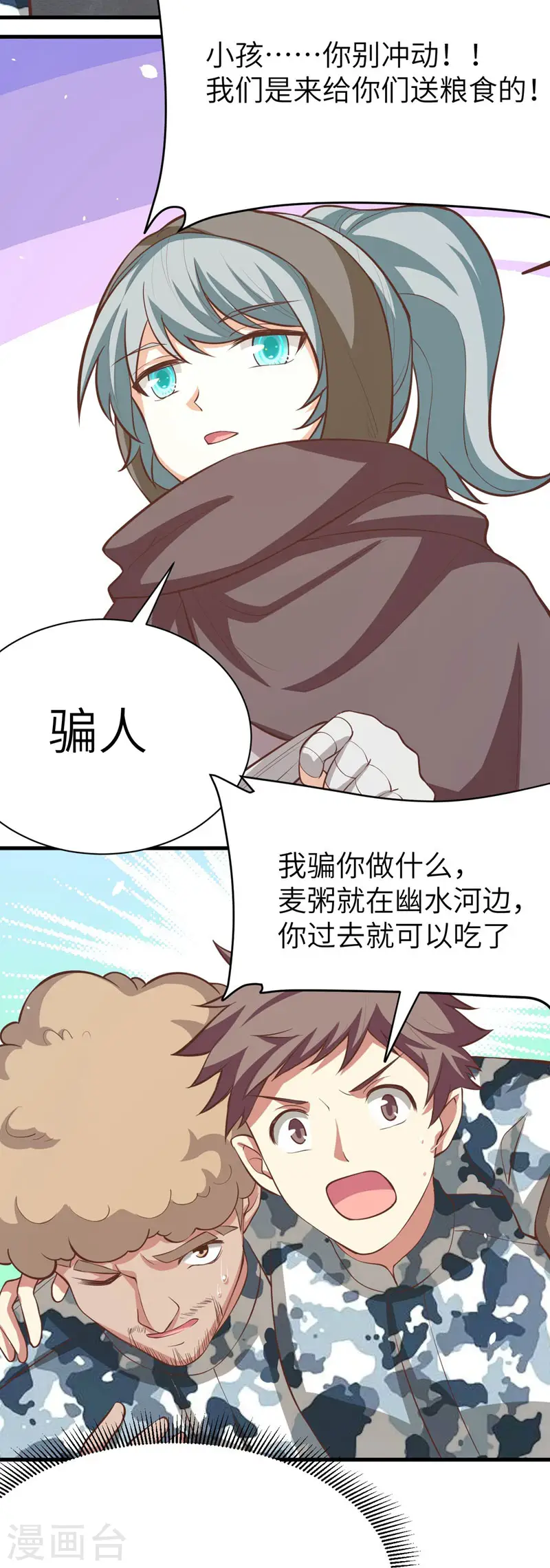第116话35