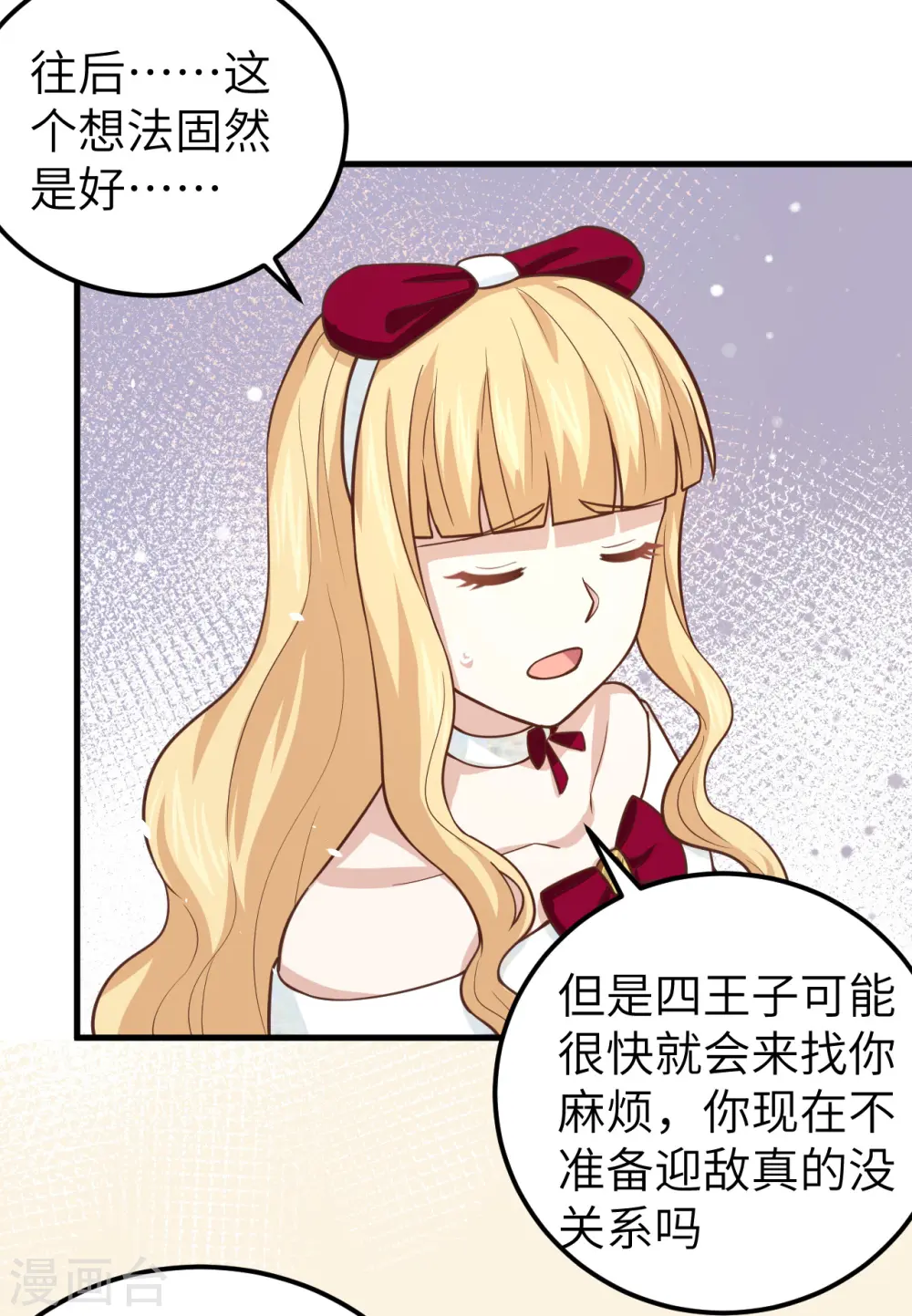 第186话15