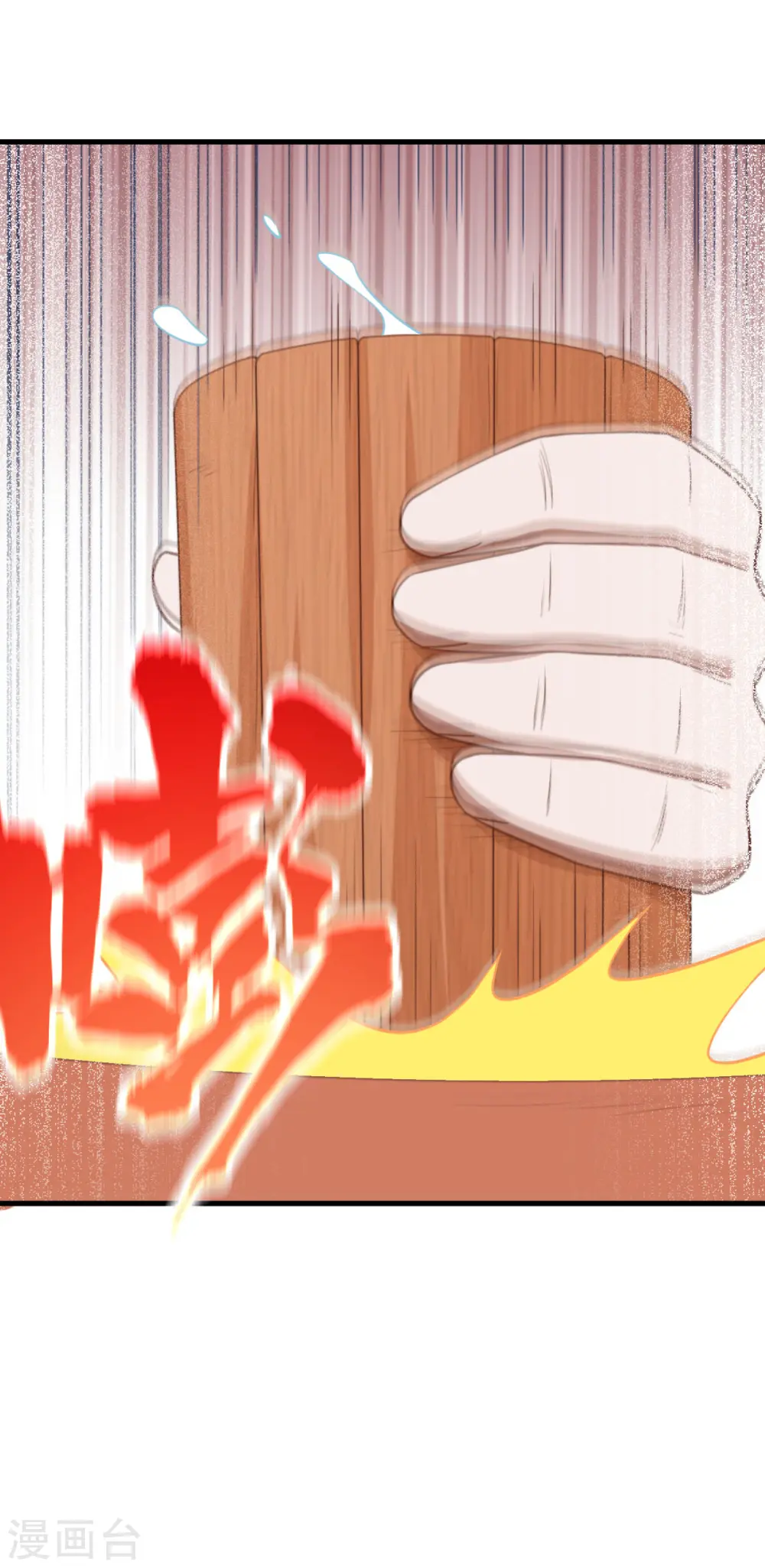 第219话19