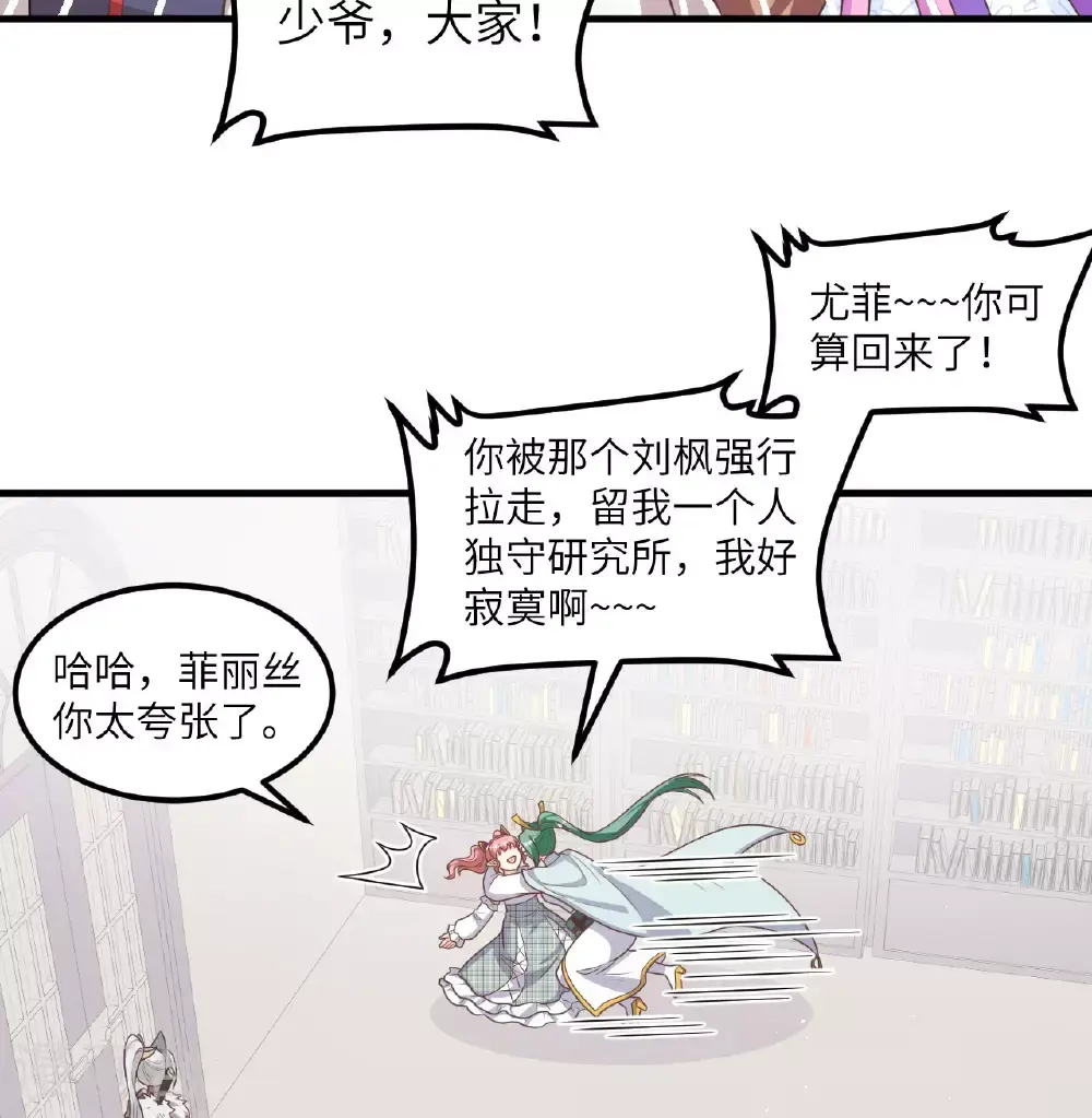 第501话34