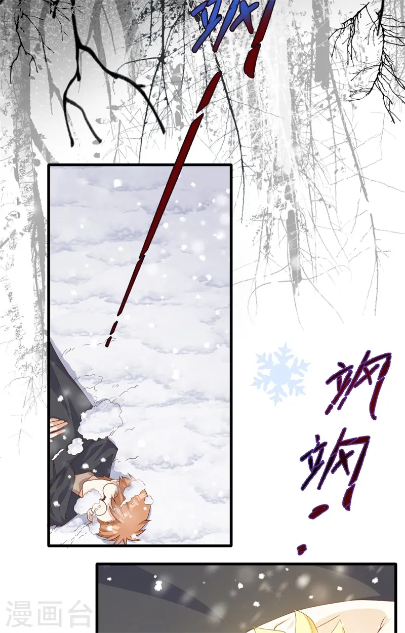 第391话62