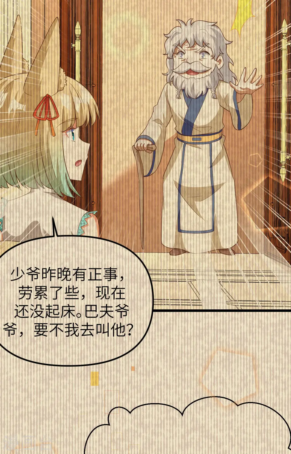 第371话12