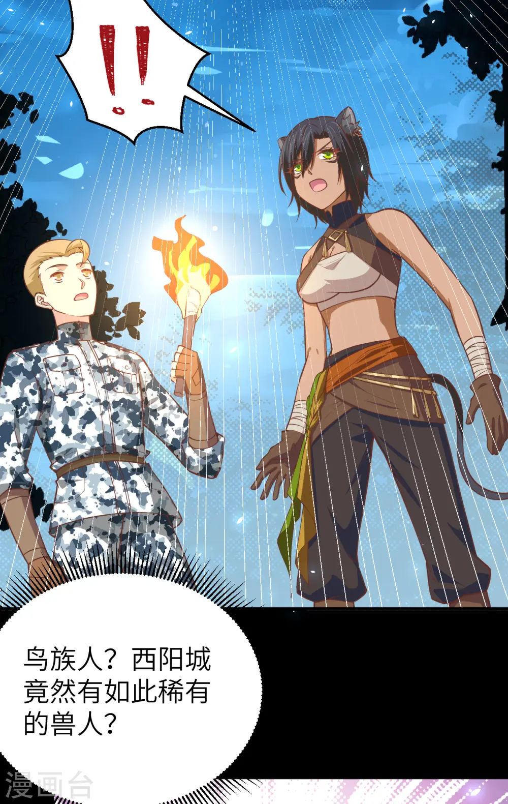 第181话6