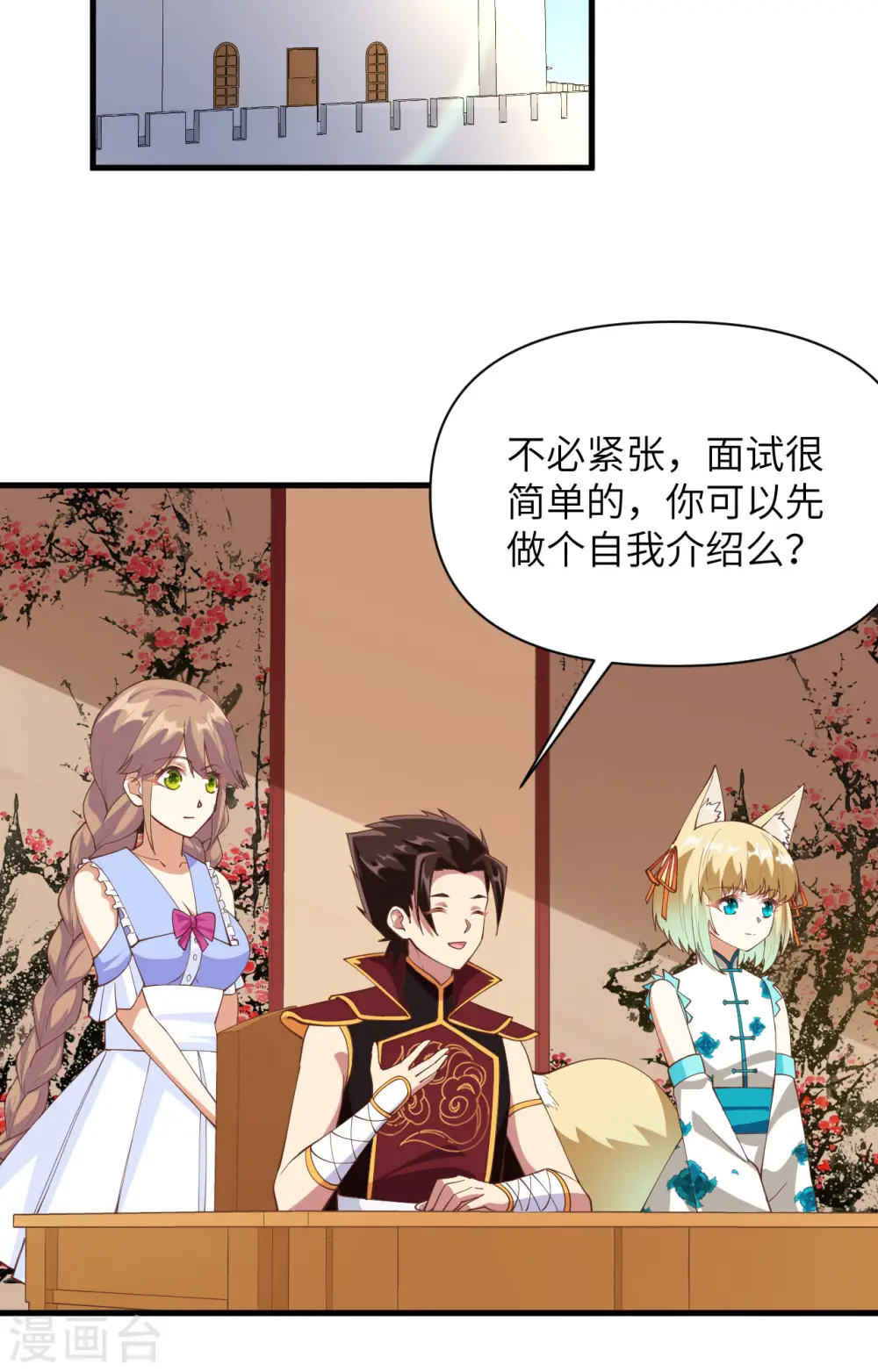 第312话2