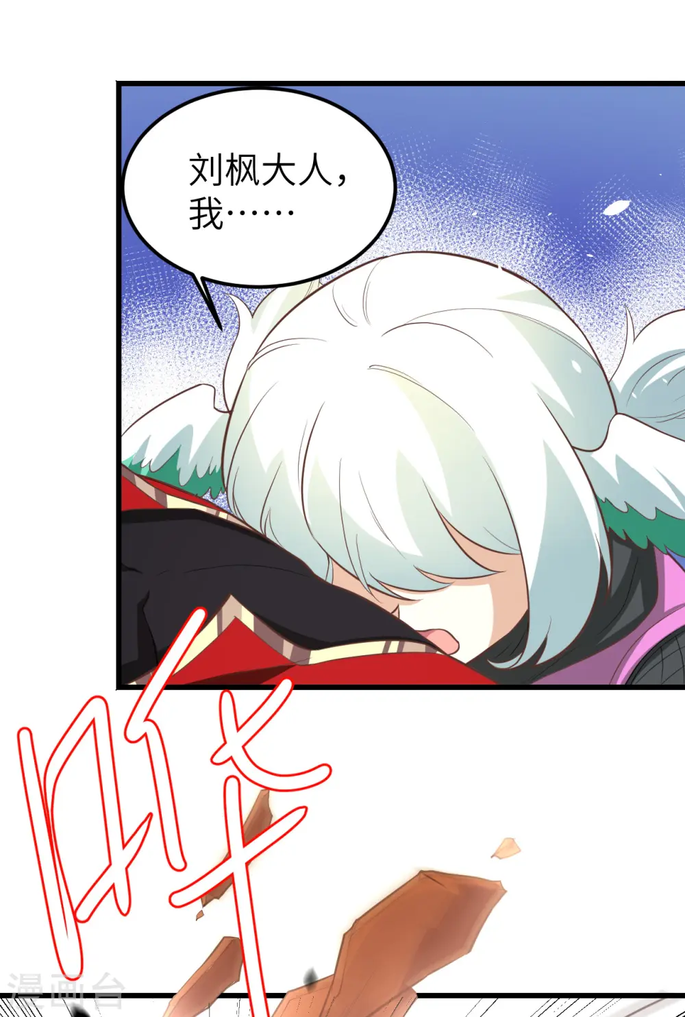 第172话35