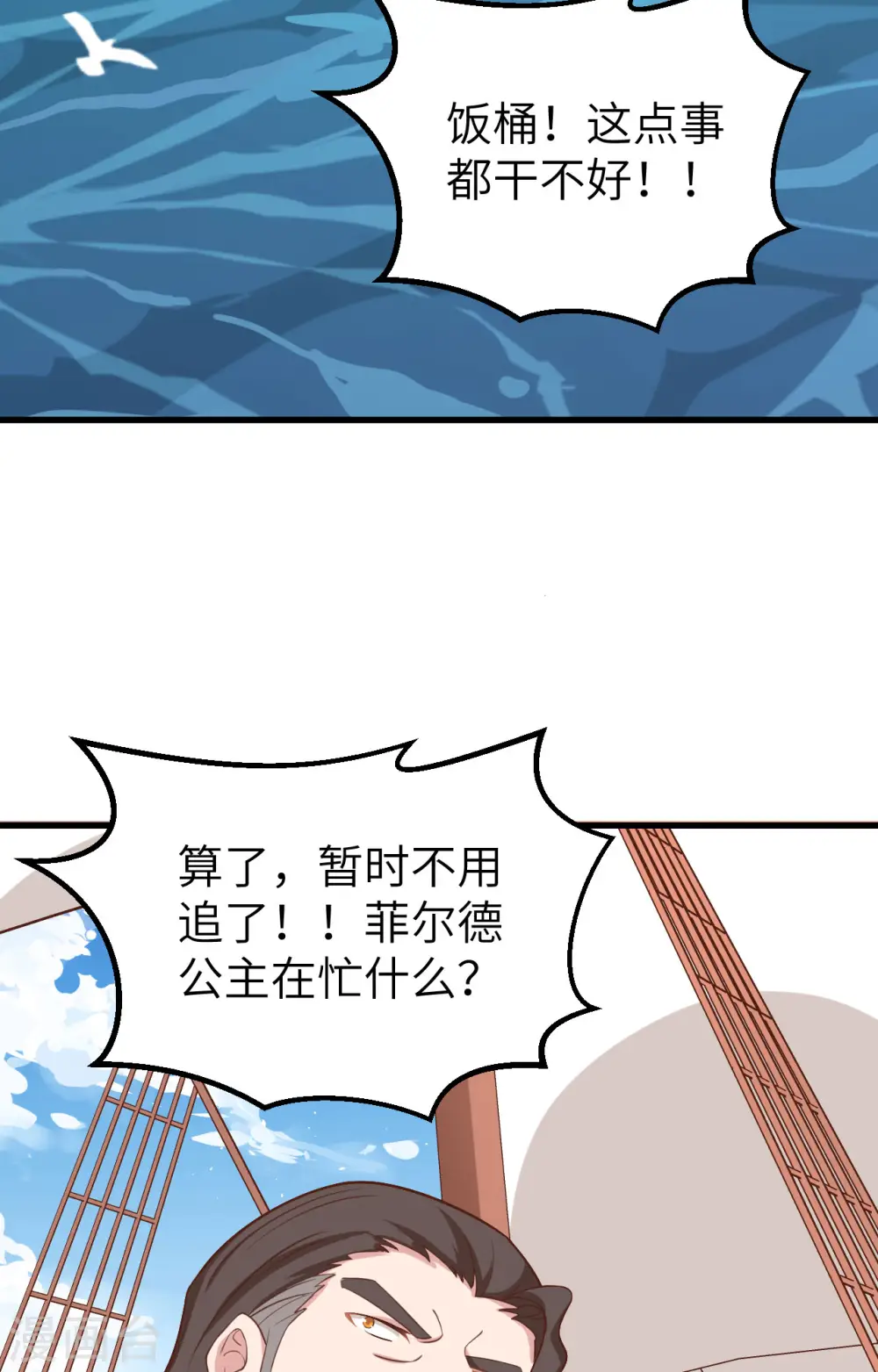 第278话59