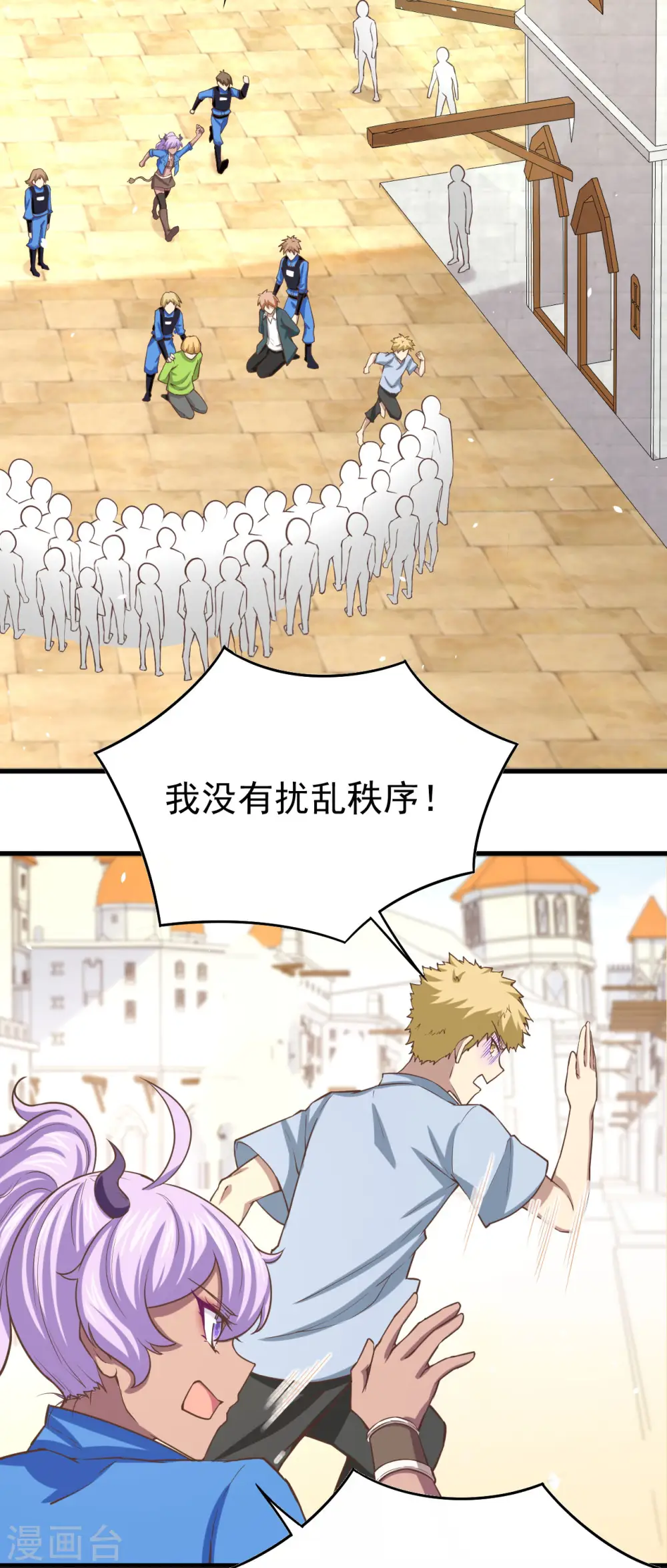 第145话2