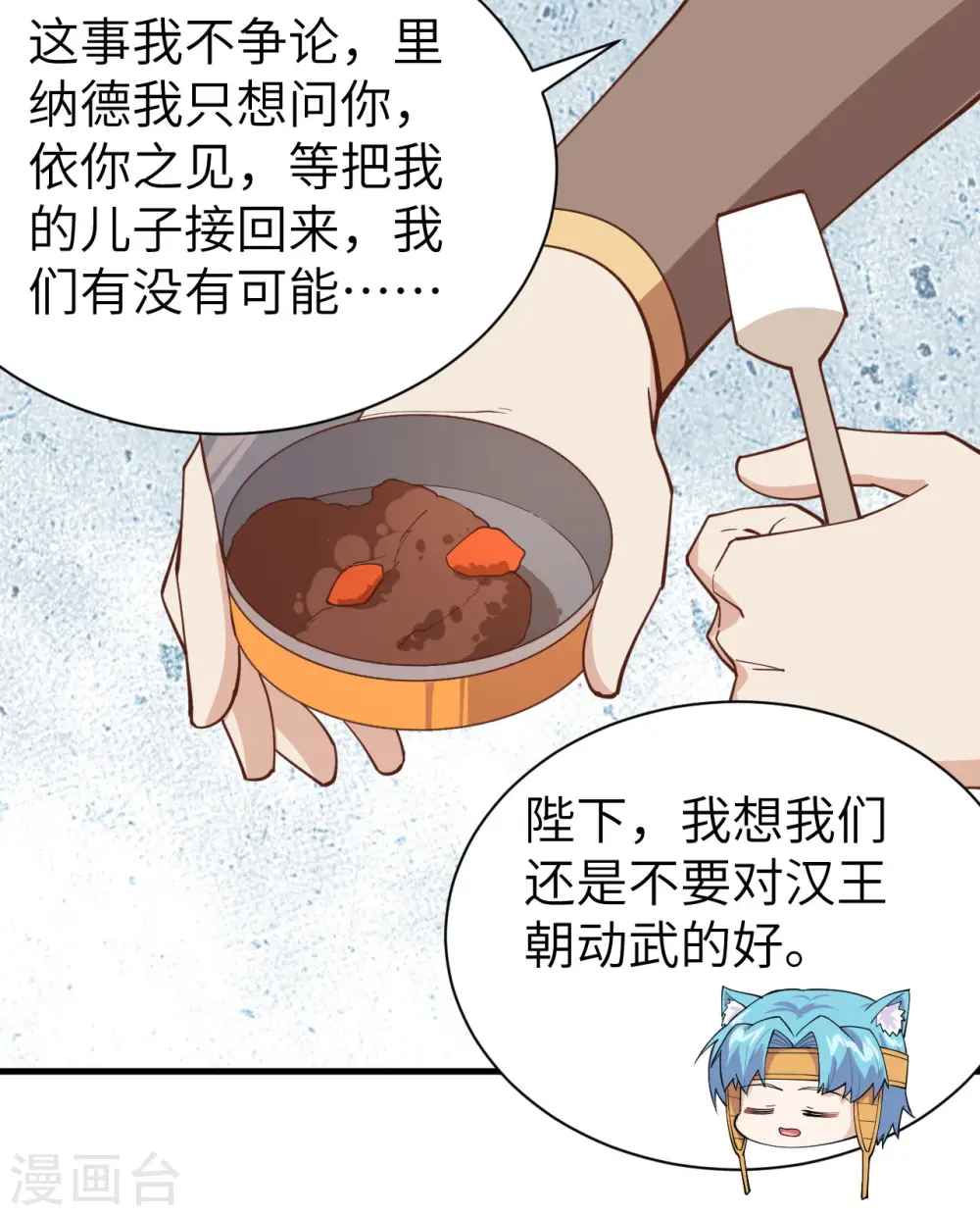 第295话20