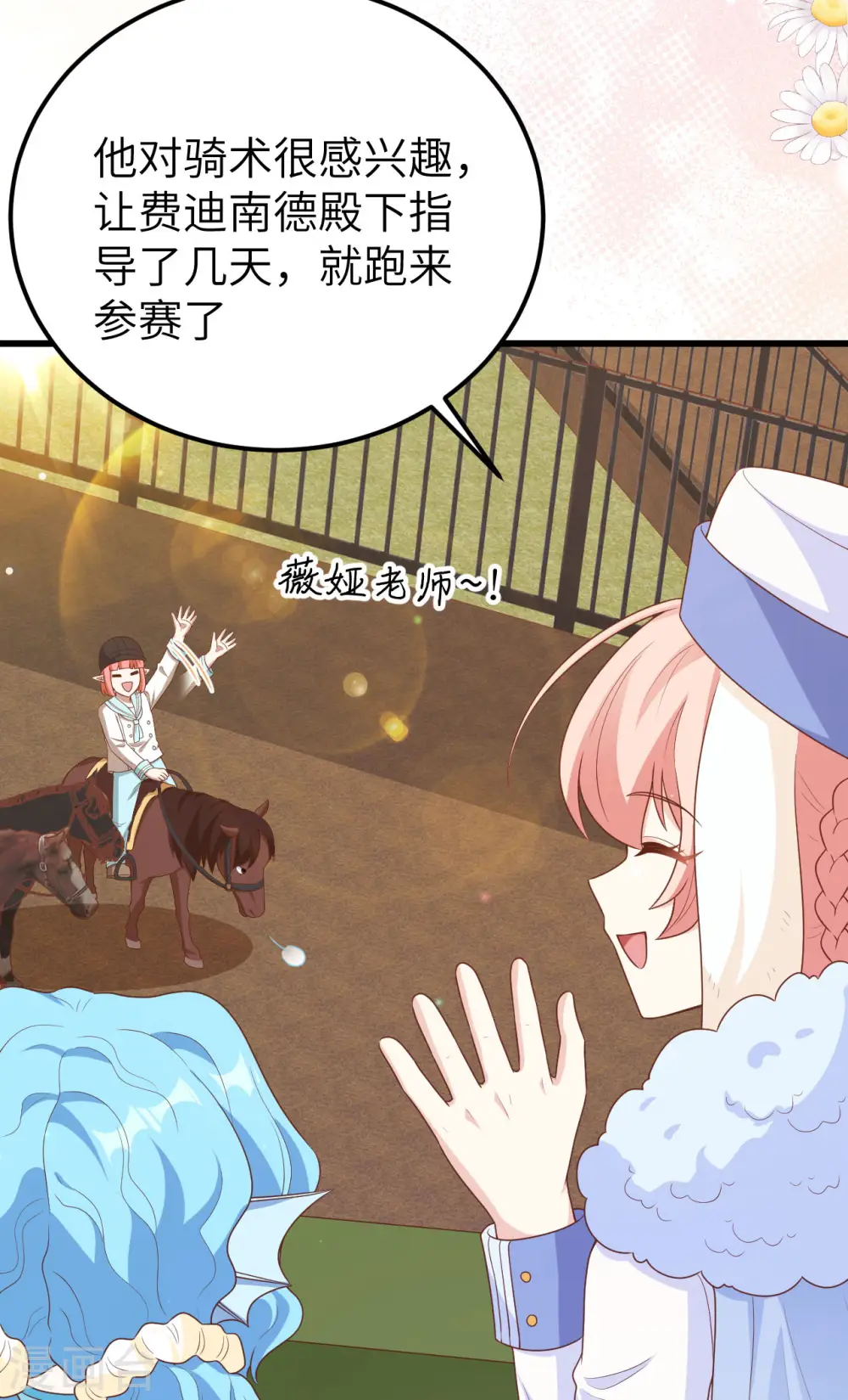 第472话17