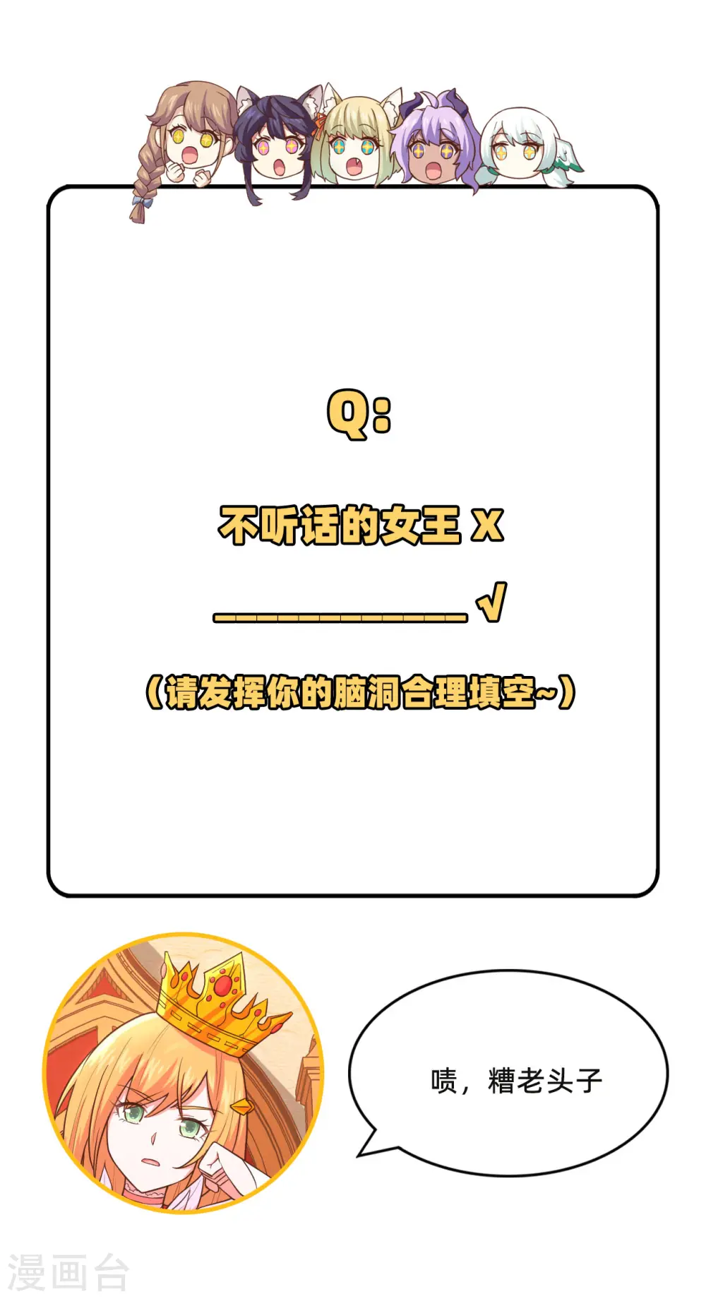 第228话44