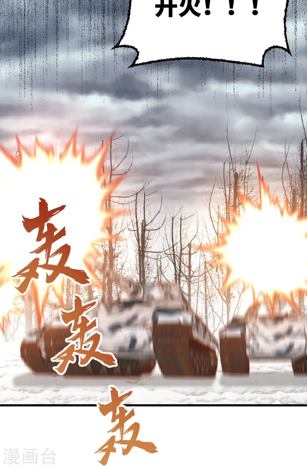 第415话16