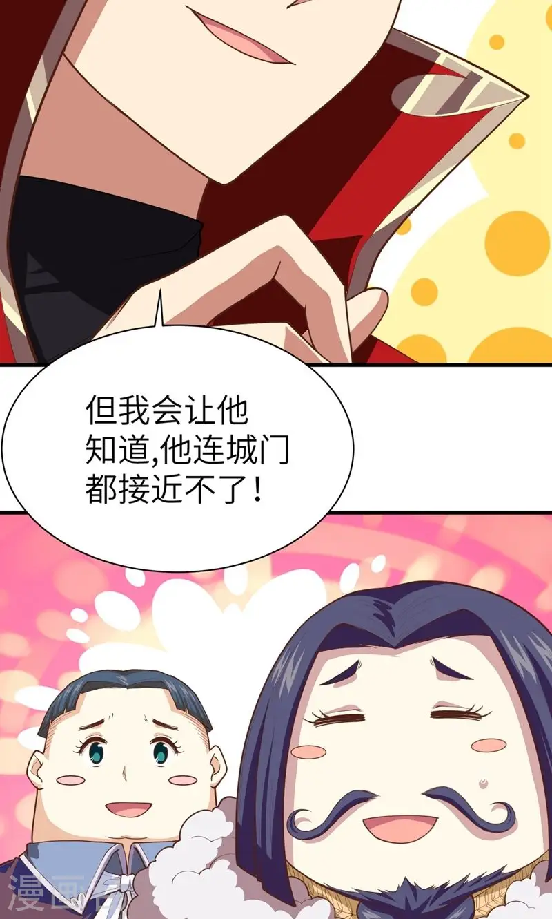 第64话12