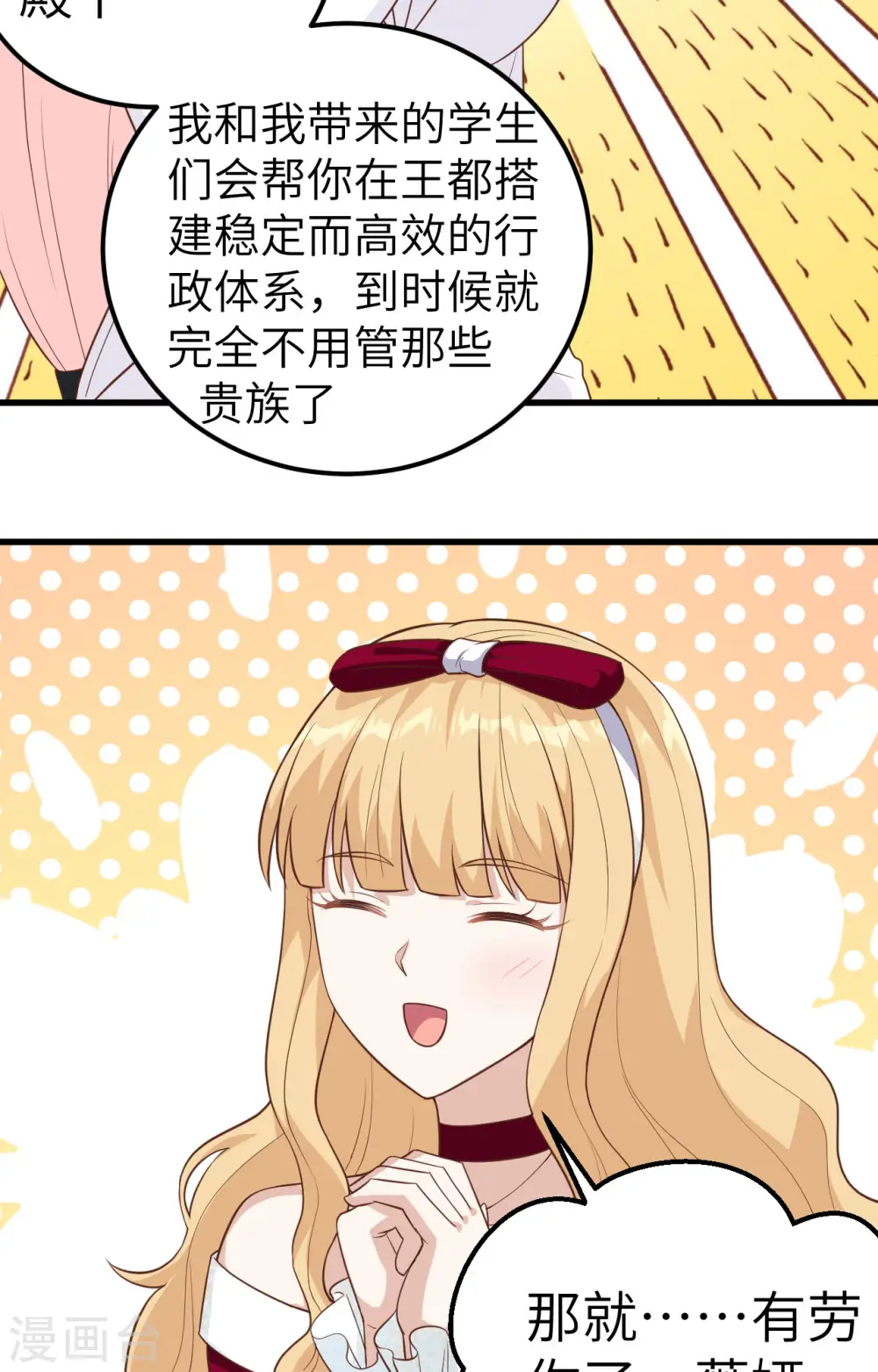 第241话41