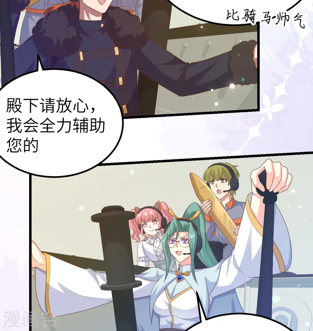 第454话32