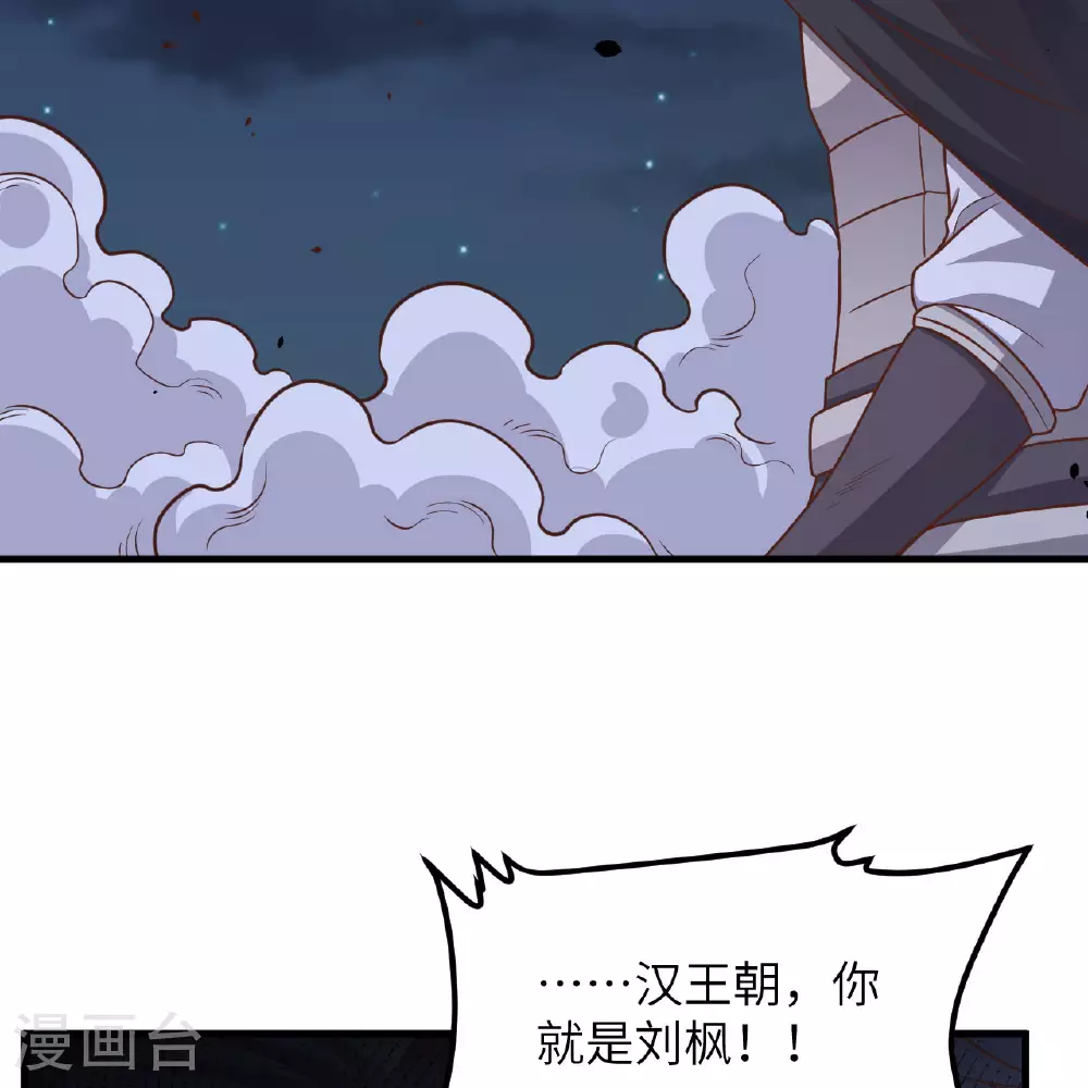 第495话57