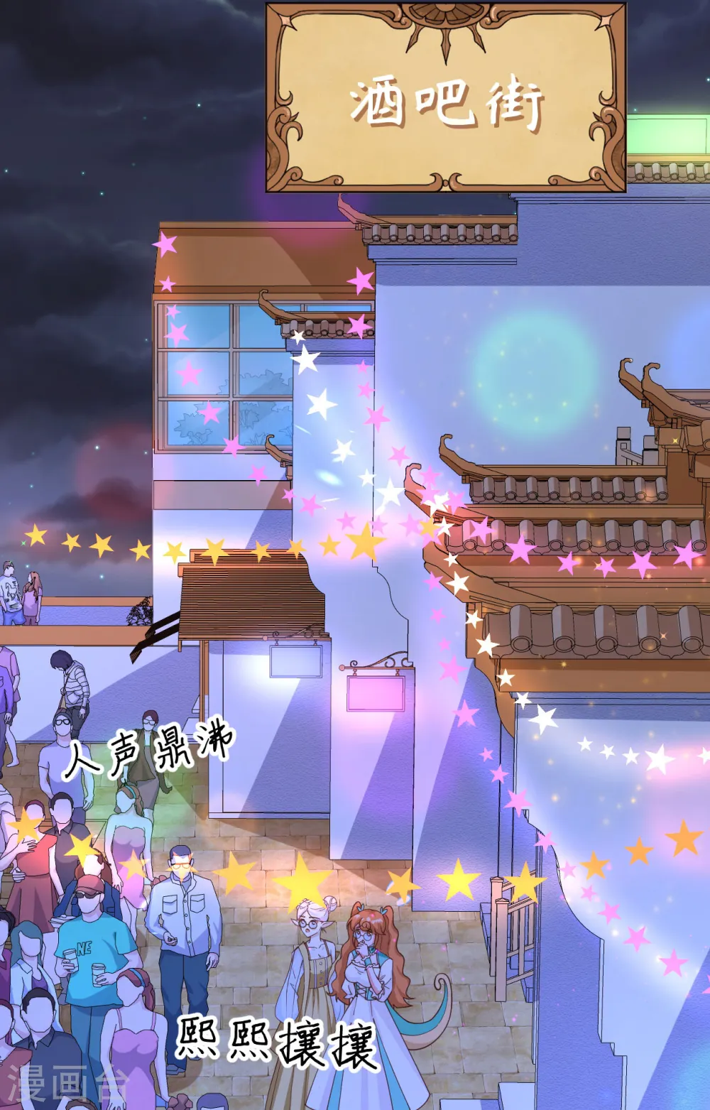第368话55