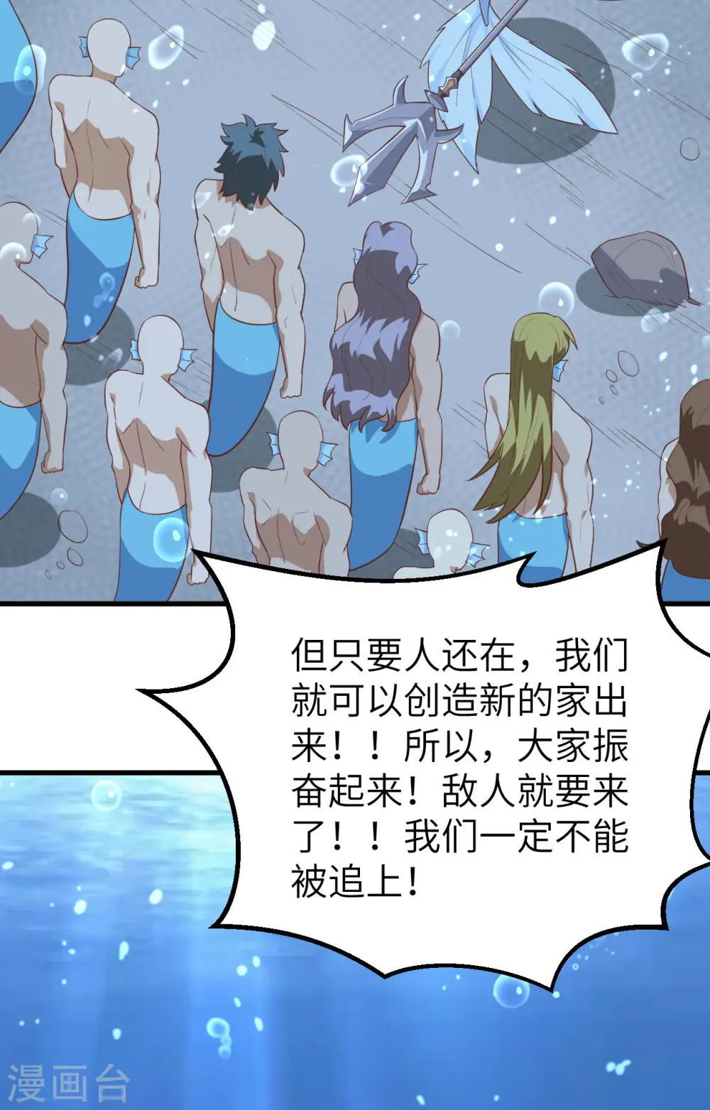 第278话17