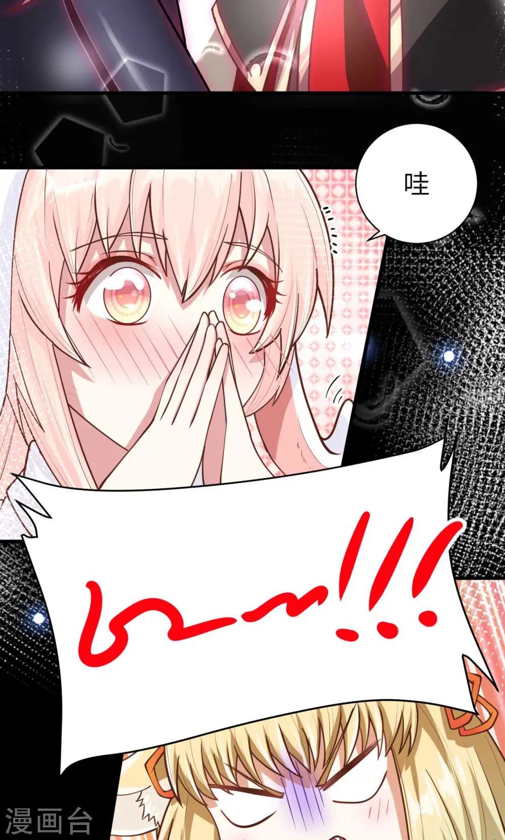 第75话53