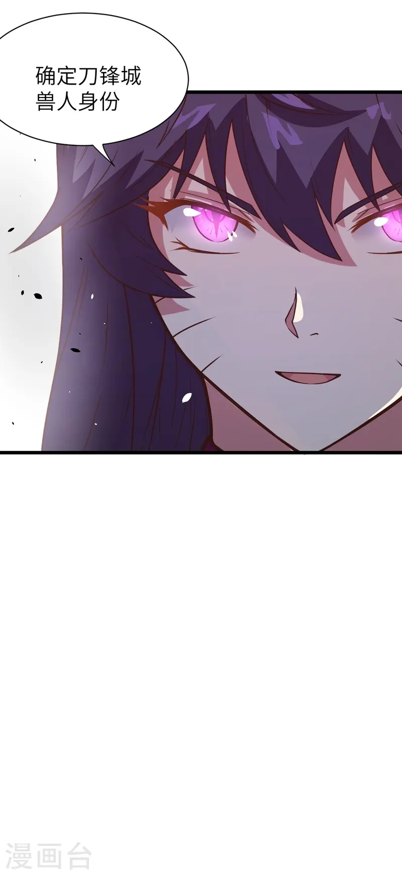 第113话45